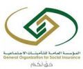 لاحتساب الأجر التقاعدي للموظفين#اعتماد “متوسط الرواتب”