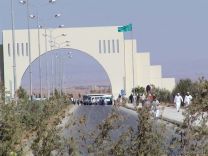 تعترف بجامعة آل البيت الأردنية