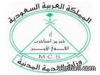 صرف بدل طبيعة عمل للعاملين في الحرمين