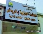 تقود «وكيل وزارة» إلى «المحكمة»… والعقوبات «سجن» و«جلد»