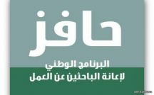 التسجيل الأسبوعية اعتباراً من 5 ذو القعدة