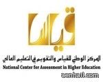 اختبار القدرات الورقي للبنين والبنات