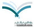 تربوي من برنامج التطوير المهني