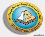 ابتزاز لسعوديين وسعوديات من خارج المملكة