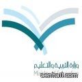 يبحث حل مشكلة عجز المعلمين