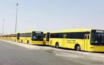 إلى أسطول النقل المدرسي المجاني استعدادا للعام الدراسي الجديد