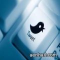تويتر يتيح حذف صور «المتوفين»