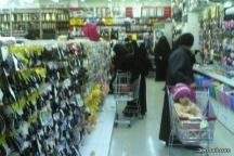 مراقبة أسعار القرطاسيات والادوات المدرسية