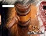 حكمَ بتطليق زوجته وهي في بيت الزوجية