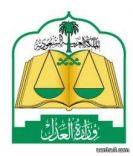 بتوحيد قضايا الطلاق والحضانة والزيارة والنفقة بصك واحد