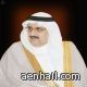 اللائحة التنفيذية لنظام إجراءات التراخيص البلدية