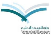 اختبار قياس” لمرشحي الإشراف في حالة سد العجز