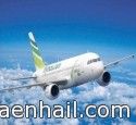 تدشين رحلة خطوط ناس من الرياض إلى حائل يوميا  والبداية يوم الثلاثاء 28_11_1435هــــ