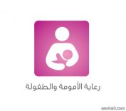 التربية توجه بإيقاف إجازة رعاية المولود..