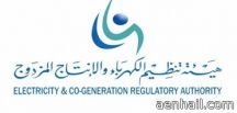 فرض 50 ريالا لإعادة الخدمة بعد السداد