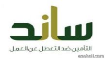 على المنشآت التي تتبع التقويم الهجري