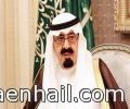 على استحداث 600 وظيفة رقابية جديدة بوزارة التجارة
