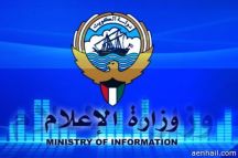 “طارق العلي” و “حياة الفهد” ونجوم آخرين