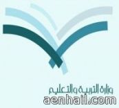 موعد اختبارات الطلاب المرشحين للتسريع