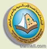 التفتيش على “العبايات” المخالفة وتسحبها من الأسواق