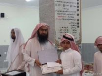 المكثفة لحفظ القران الكريم بالأجفر