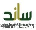 على المنشآت التابعة للتقويم الميلادي