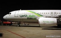 السفر إلى جميع أنحاء المملكة بـ84 ريالا في اليوم الوطني