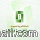 لمن صدرت لهم الموافقة علي إقراضهم ولم يستلموا القروض