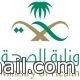 ضرورة أخذ لقاحي الحمى الشوكية والانفلونزا الموسمية