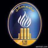 تنشر اسماء من تم قبولهم في برامج الماجستير في جامعة حائل