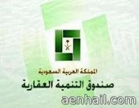 مستحق للقروض العقارية خلال أسبوعين