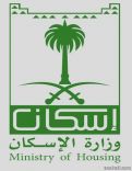 على الأراضي البيضاء غرامة وليست زكاة