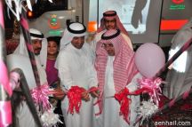 تطلق فعاليات المملكة وردية