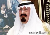 لائحة تقويم الطالب المعدلة لعام 1435هـ