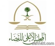 على أبنائهن ومراجعة الإدارات من دون الأب