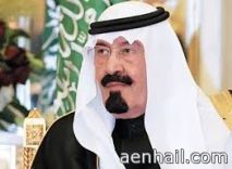 الملك يوجِّه بسرعة إفراغ أرض وزارة الدفاع بحائل
