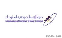 عدم خضوع الـ”واتساب” والـ”يوتيوب” لأنظمة الدولة