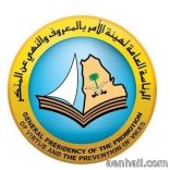من جنسيات عربية وأوروبية يمارسون الفساد