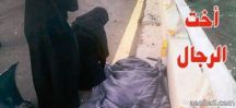 ممرضة سعودية في حائل تنقذ حياة شاب من الموت على طريق حائل_المدينة المنورة بالقرب من الودي