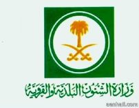 15% لرؤساء المراقبين الصحيين