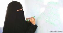 محتجزة بدورة مياه مدرسة ابتدائية