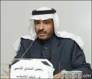 الاعتدال لخالد الفيصل بأدبي حائل