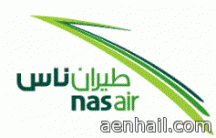 نصف مليون تذكرة بأسعار مخفضة تبدأ من 11 ريالاً