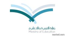 لتلقي الملاحظات على الكتب والمناهج