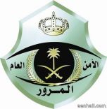 قرار بتخفيض المخالفات 50 %