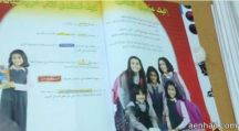 ويحرض طلابه الصغار على القيام بذلك