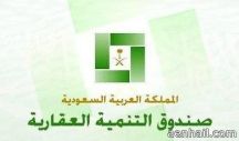 قروض لـ10 آلاف مواطن.. غداً