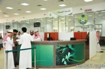 إصدار سجل للأم يضم جميع أبنائها وبناتها وفق ضوابط