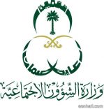 بدء التسجيل في برنامج سيارات المعوقين
