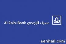 معاقبة من يرمي “الإيصال البنكي”